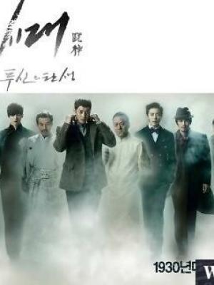 电视剧《我们在此相遇》剧照